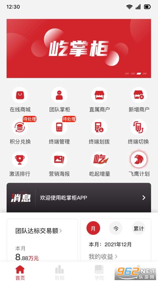 ���ƹ�app�ٷ���