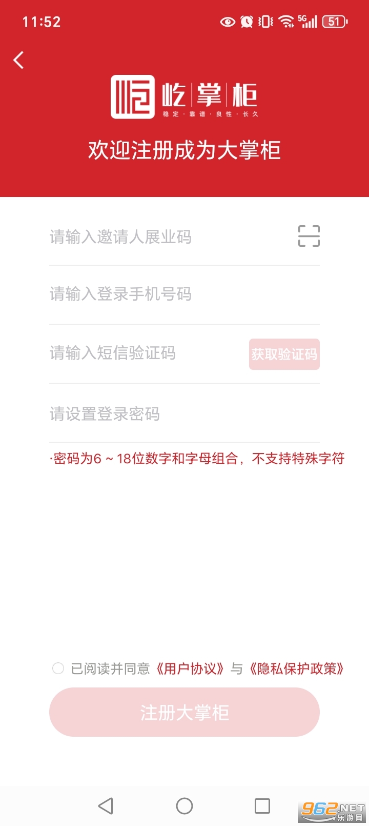 ���ƹ�app�ٷ���