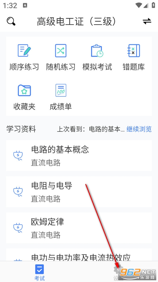 �繤���Թٷ���