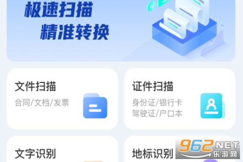 ����ɨ������