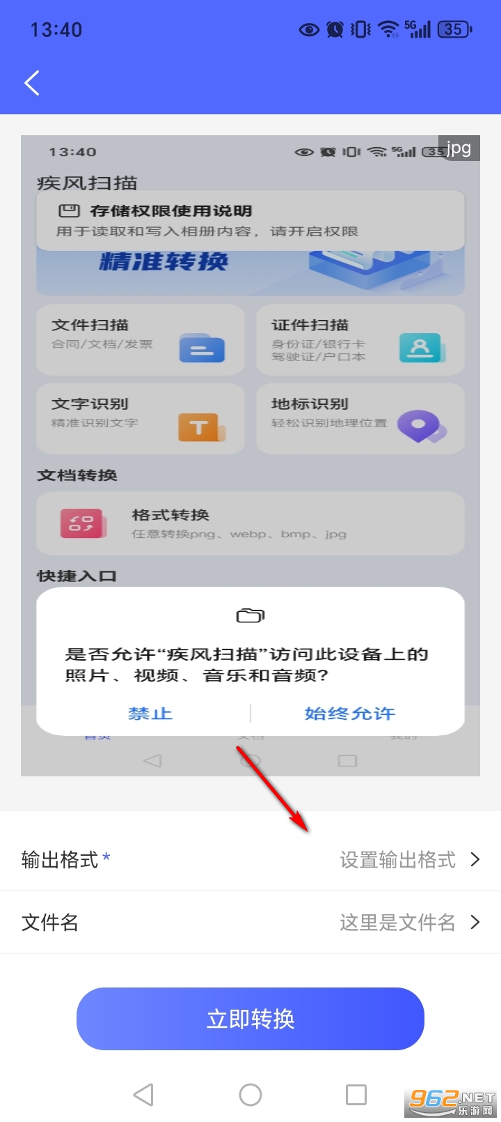 ����ɨ������