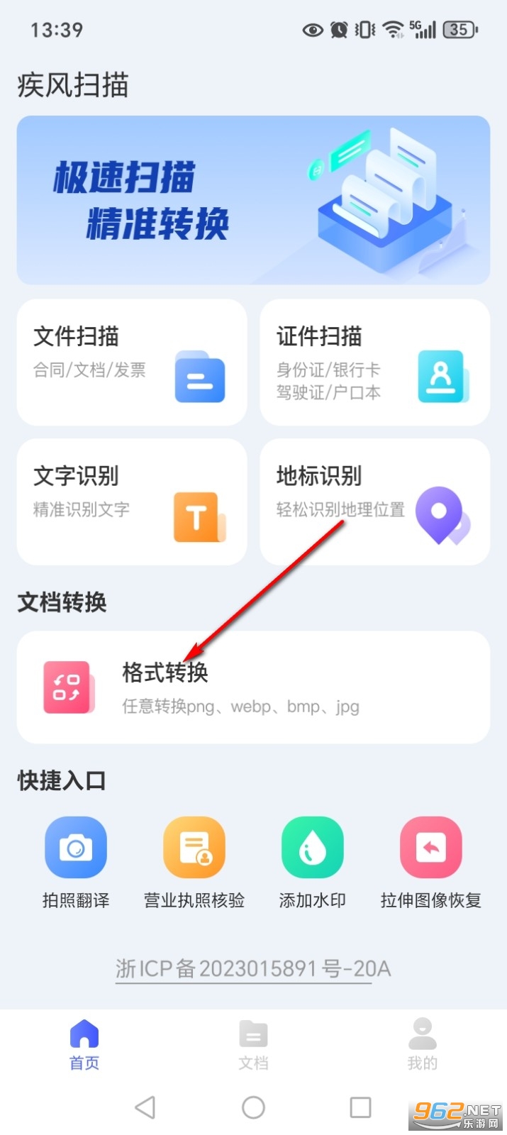 ����ɨ������