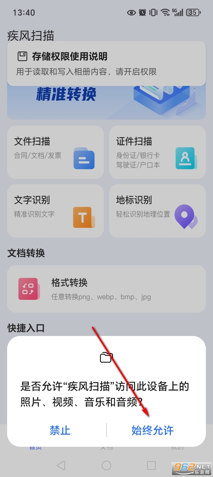 ����ɨ������