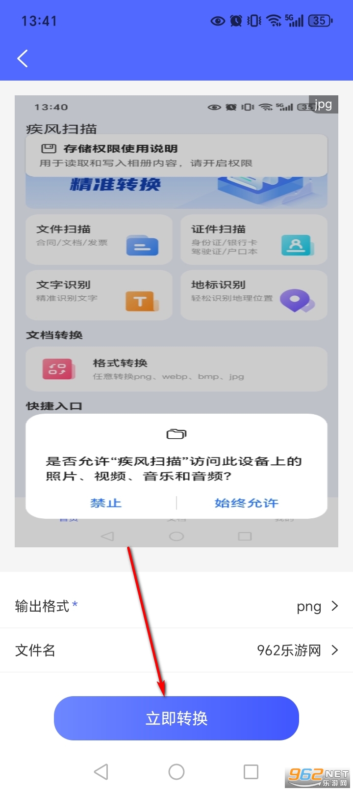 ����ɨ������