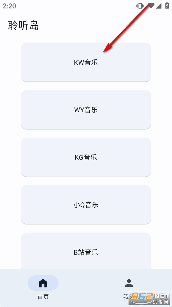 ������app�ٷ���