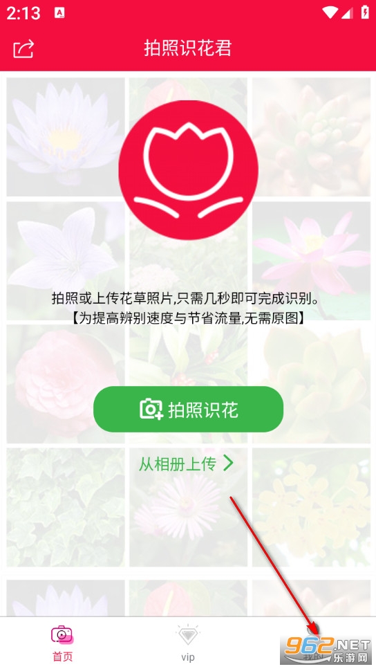 ����ʶ�����ֻ���