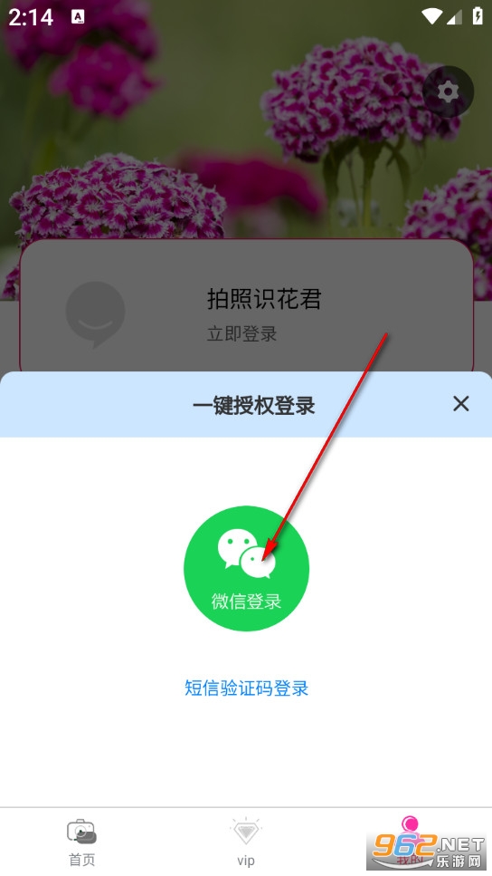 ����ʶ�����ֻ���