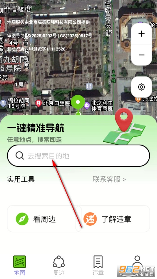 �������ǻ�����ͼapp