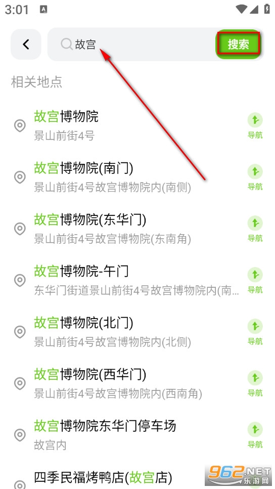 �������ǻ�����ͼapp