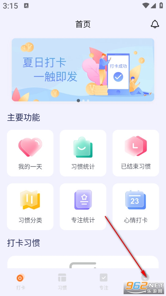 ���ݵ��ճ���Ѱ�