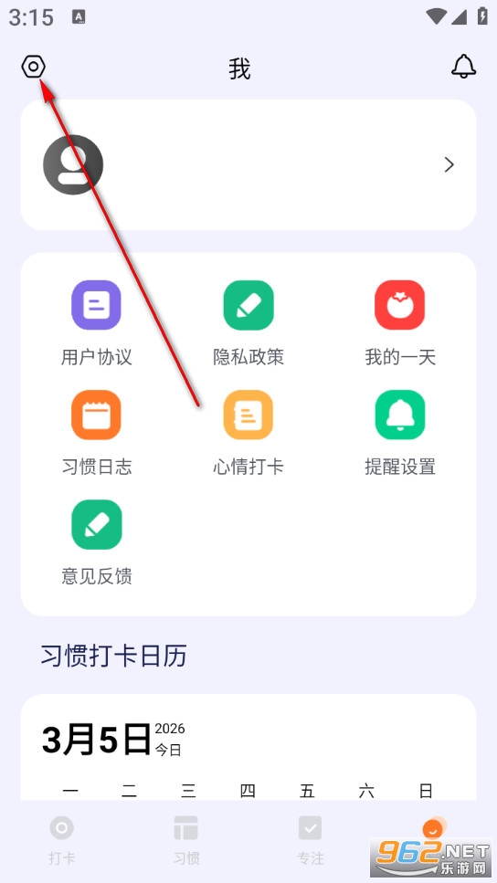 ���ݵ��ճ���Ѱ�