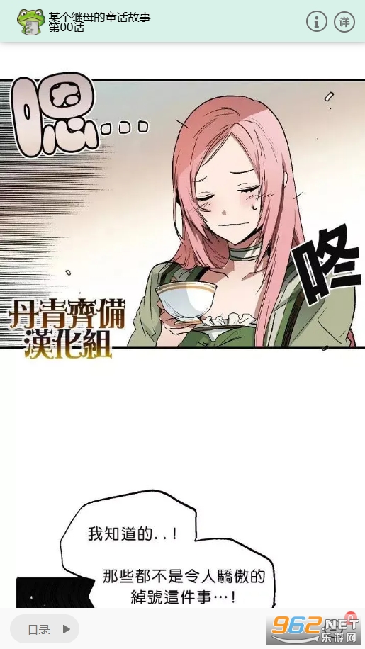 manwa2�ٷ�����