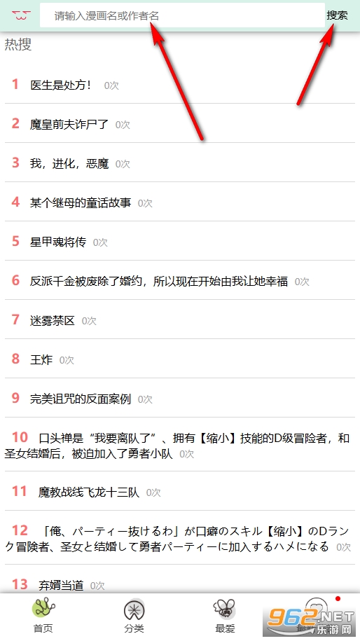 manwa2�ٷ�����