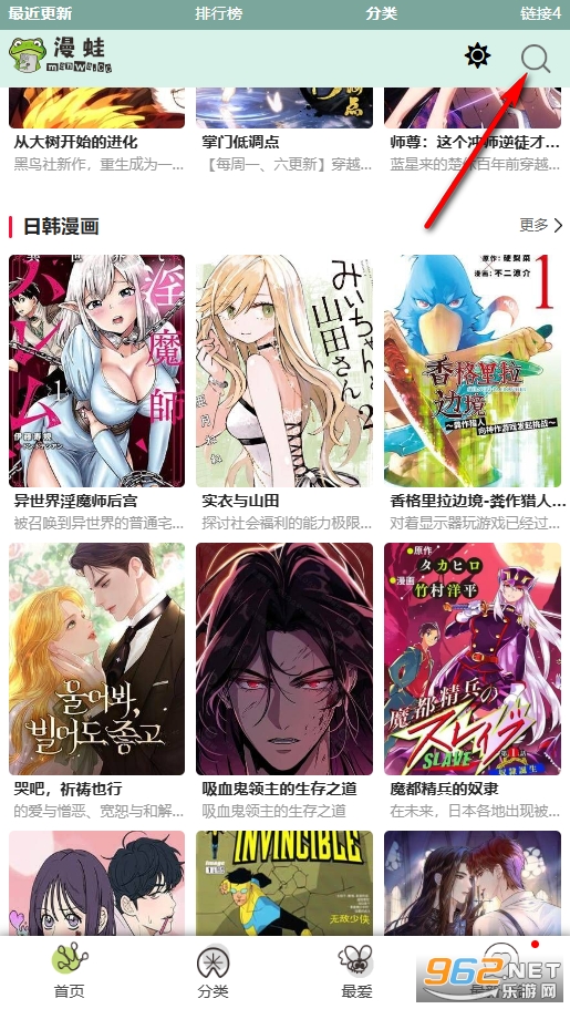 manwa2�ٷ�����