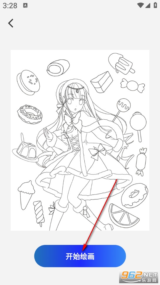 AR�滭��ġ��app