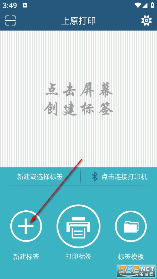 ��ԭ��ӡ��׿��