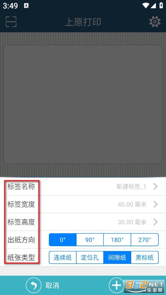 ��ԭ��ӡ��׿��