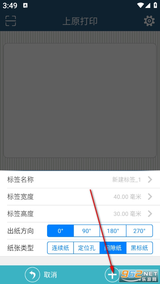 ��ԭ��ӡ��׿��