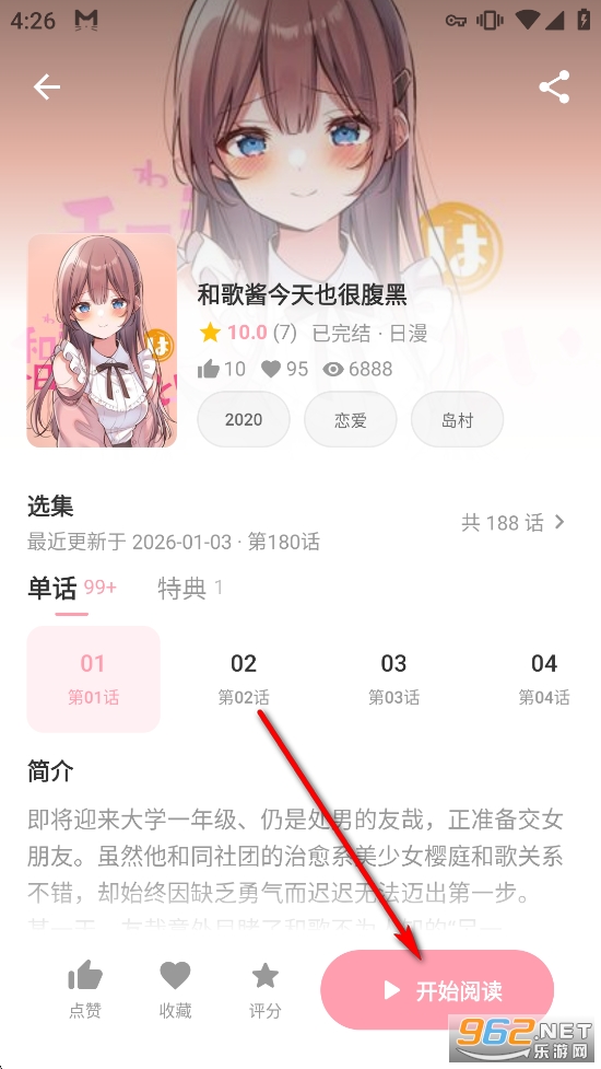 ��������app�ٷ���