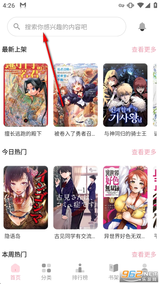 ��������app�ٷ���