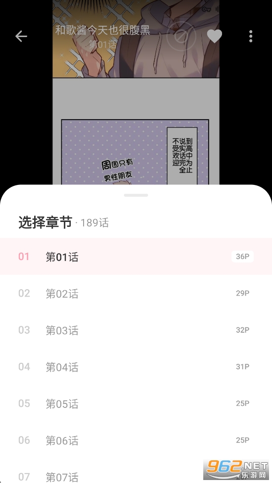 ��������app�ٷ���