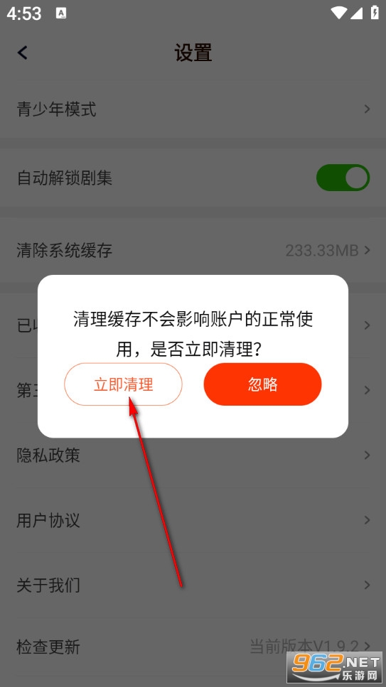 ˢˢ�̾簲׿��