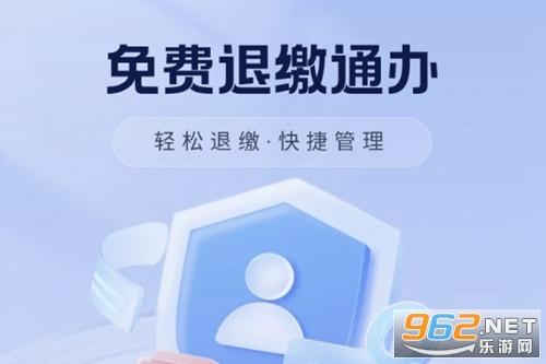 ����˽�ͨ��app