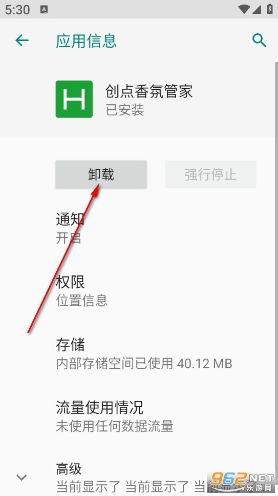 ������չܼ��ֻ���