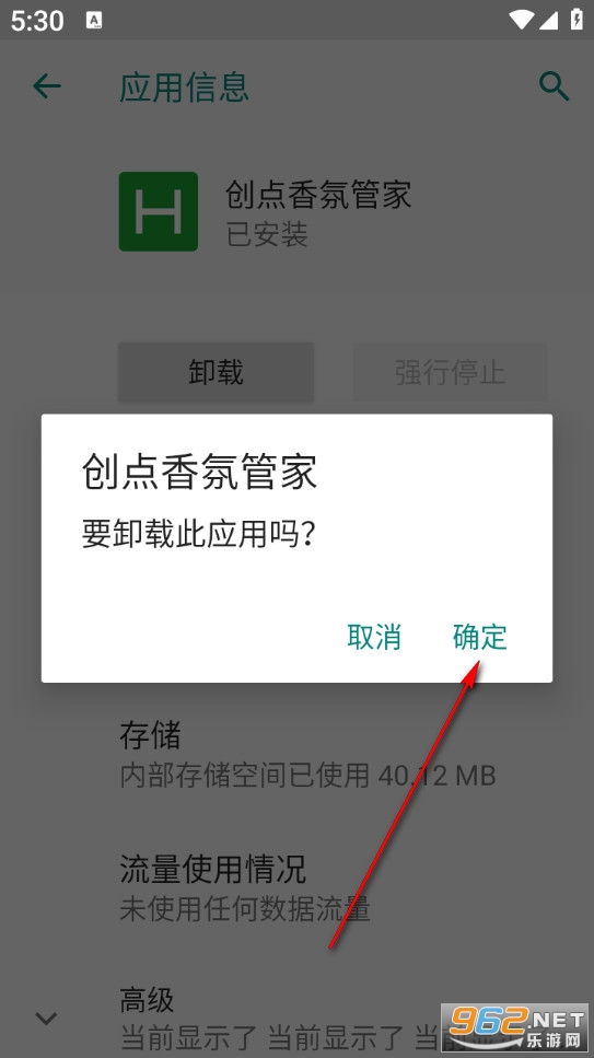 ������չܼ��ֻ���