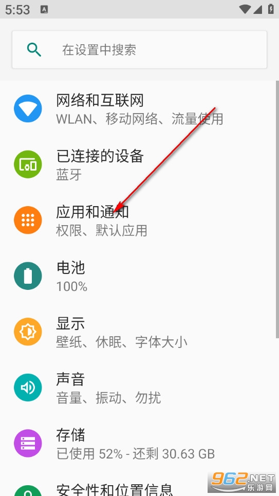 ��·���䰲ȫѧϰapp