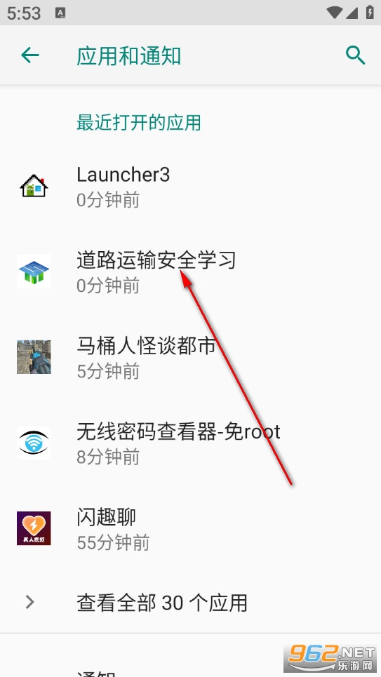 ��·���䰲ȫѧϰapp