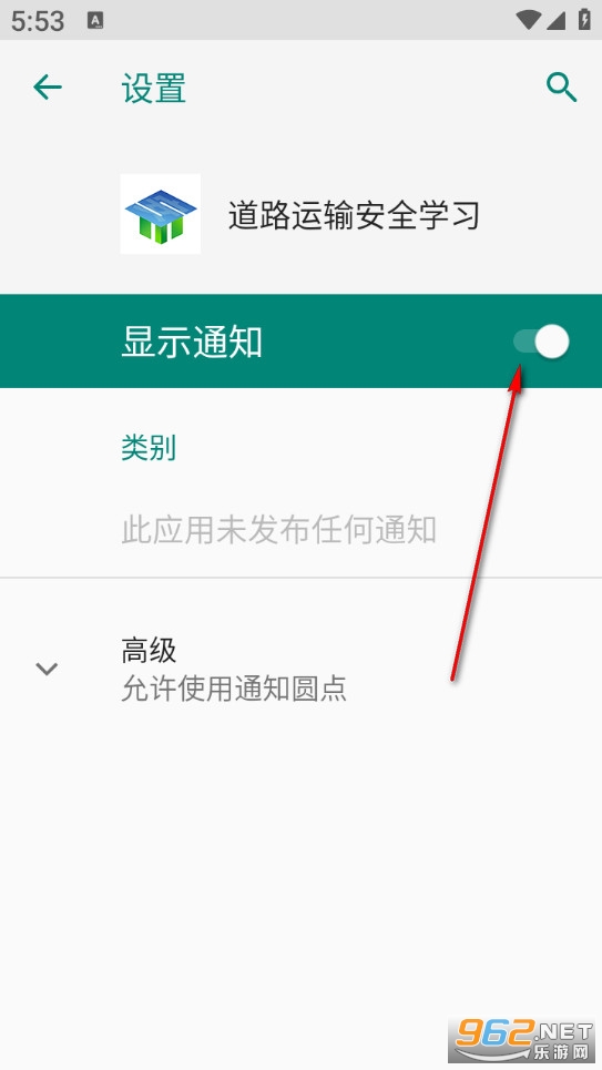 ��·���䰲ȫѧϰapp