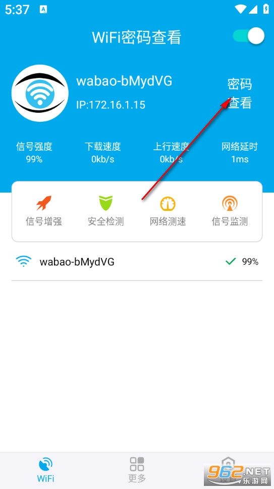 ��������鿴��-��root��׿��