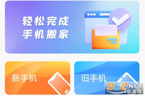 �ֻ����ͬ������