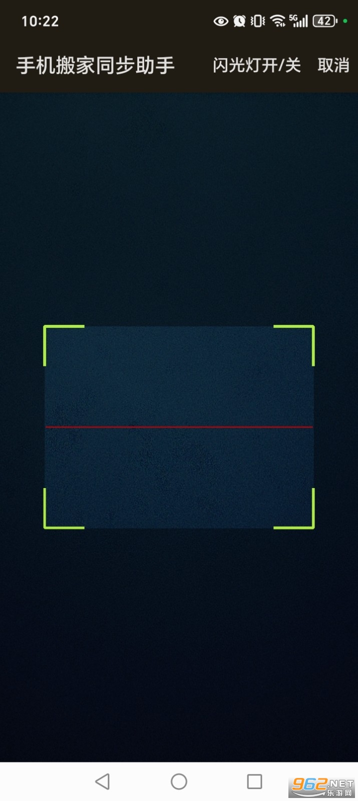 �ֻ����ͬ������