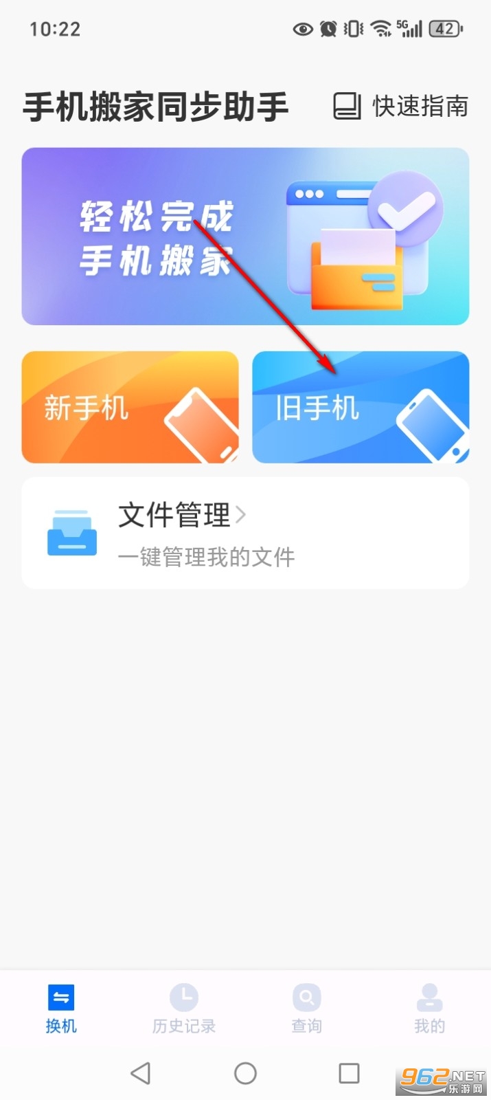 �ֻ����ͬ������