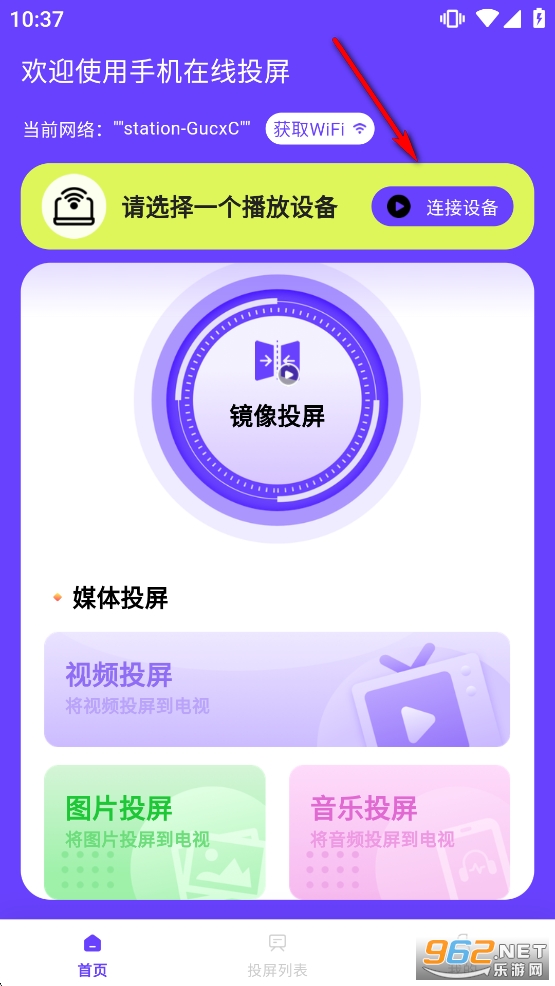 �ֻ�����Ͷ��app