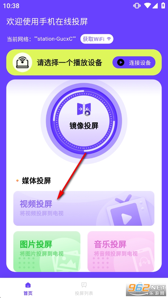 �ֻ�����Ͷ��app