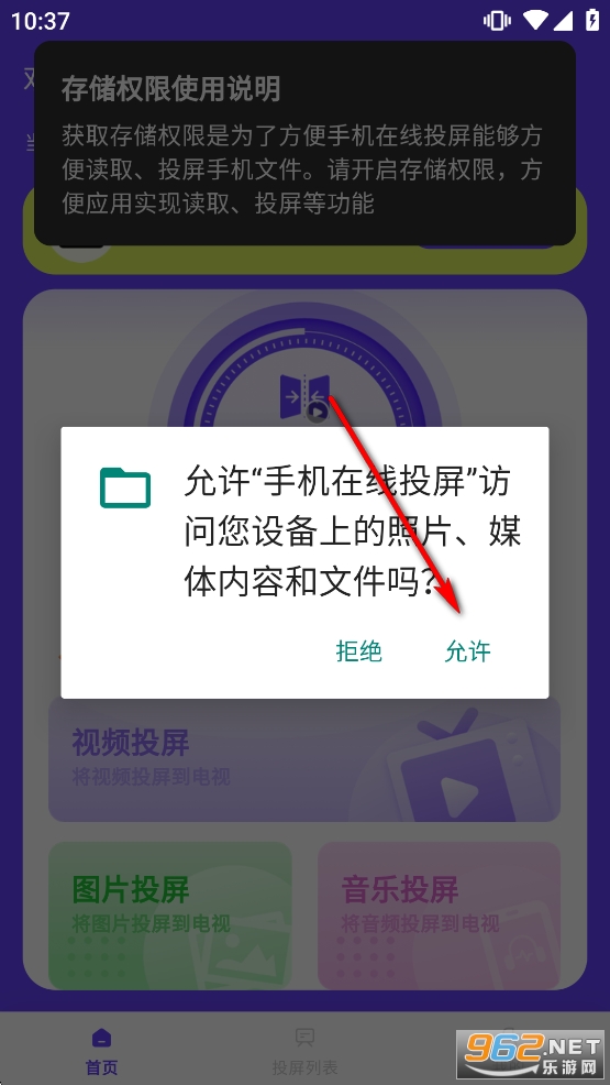 �ֻ�����Ͷ��app