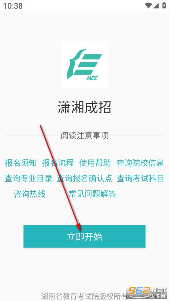 ������йٷ���