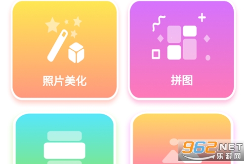 �ֻ���Ƭƴͼ��������