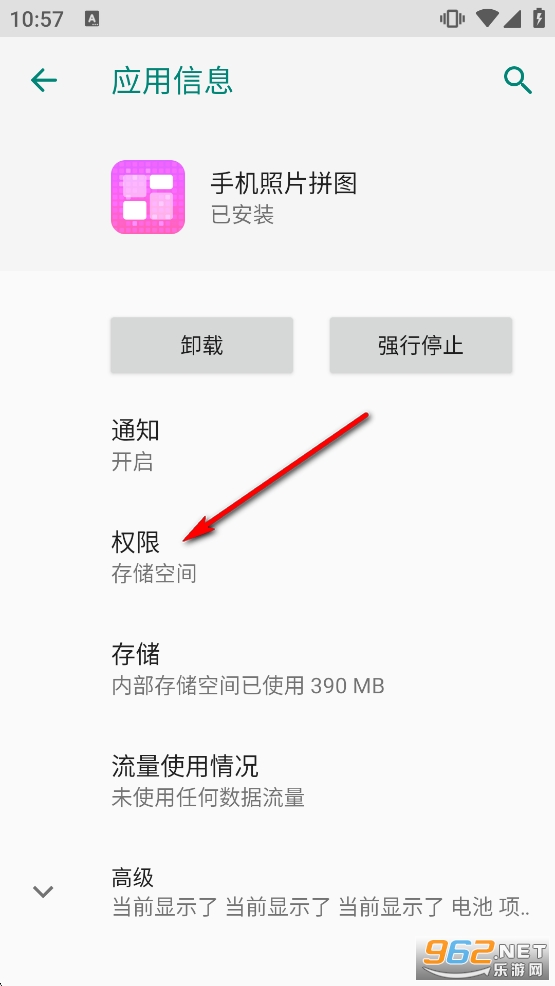 �ֻ���Ƭƴͼ��������