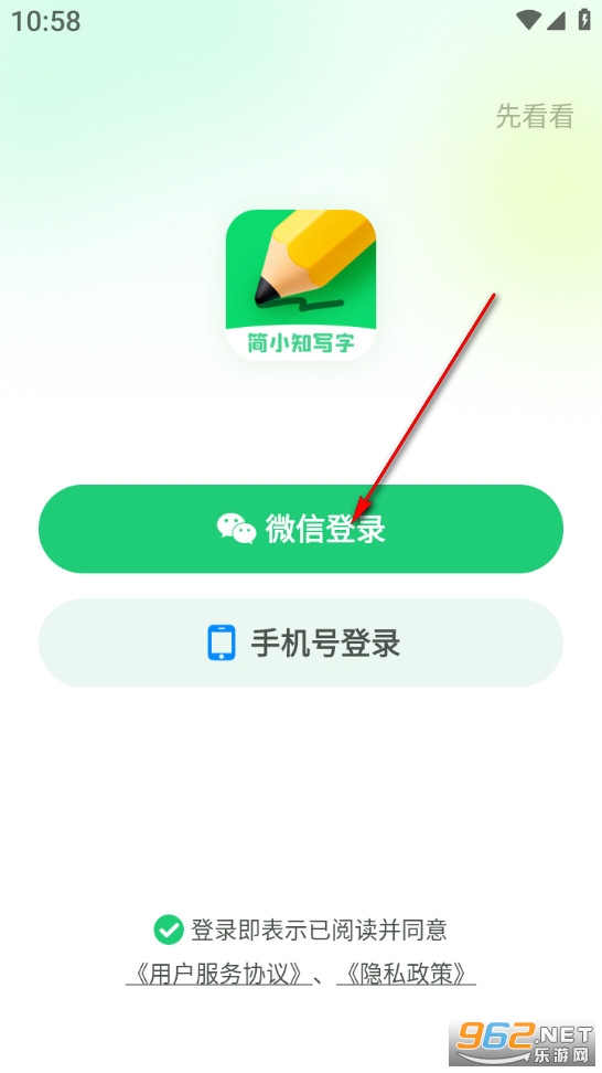 ��С֪д���ֻ���