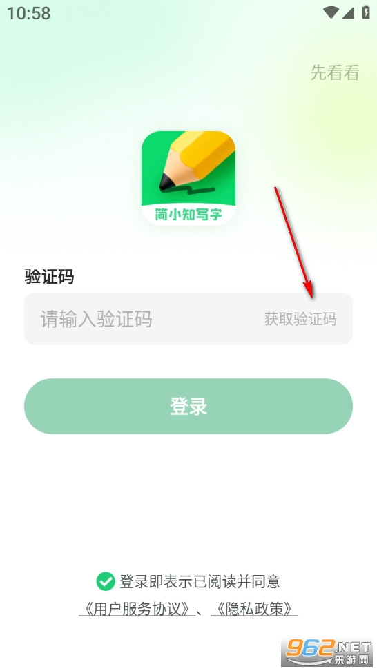 ��С֪д���ֻ���