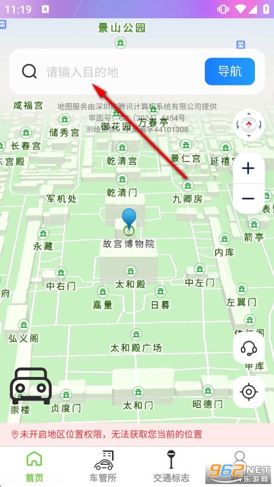 �߾������ǵ�ͼ�ֻ���