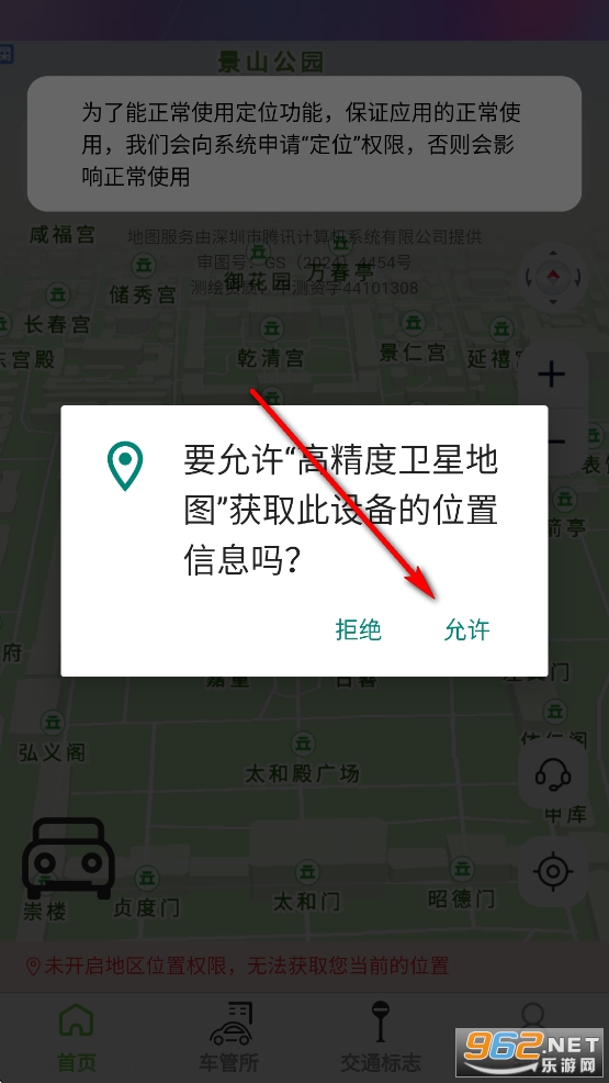 �߾������ǵ�ͼ�ֻ���