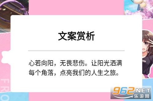 �����ռ�app