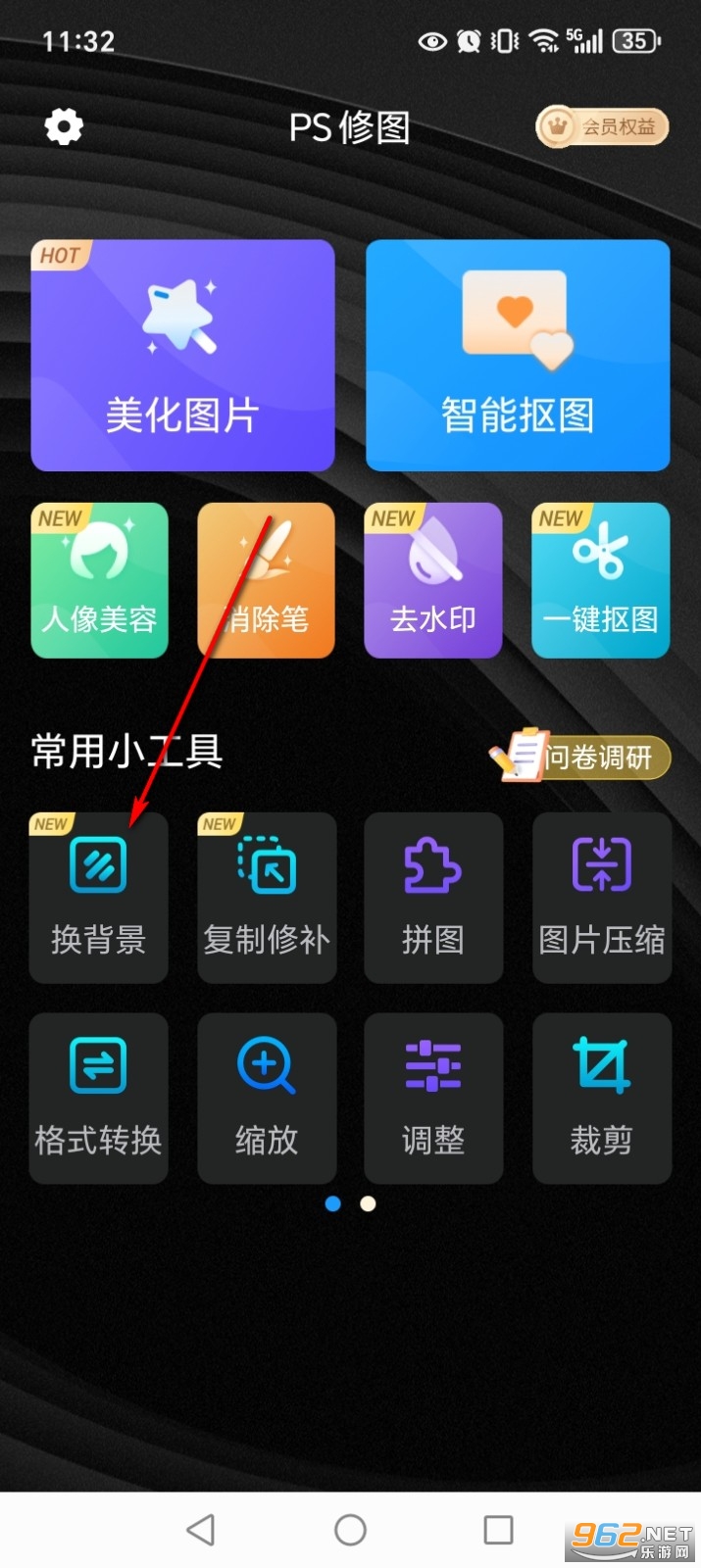 PS��ͼ�����ֻ���