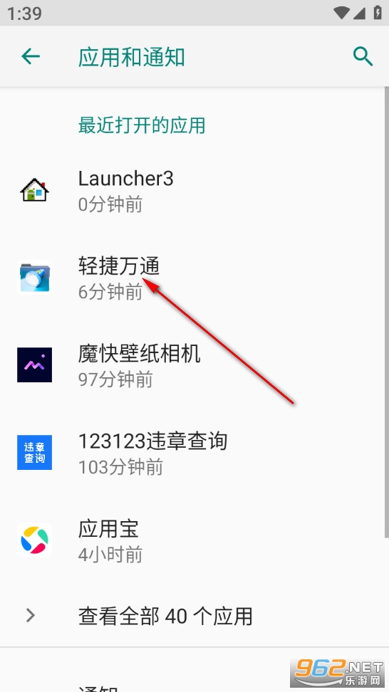 �����ͨ�ֻ���