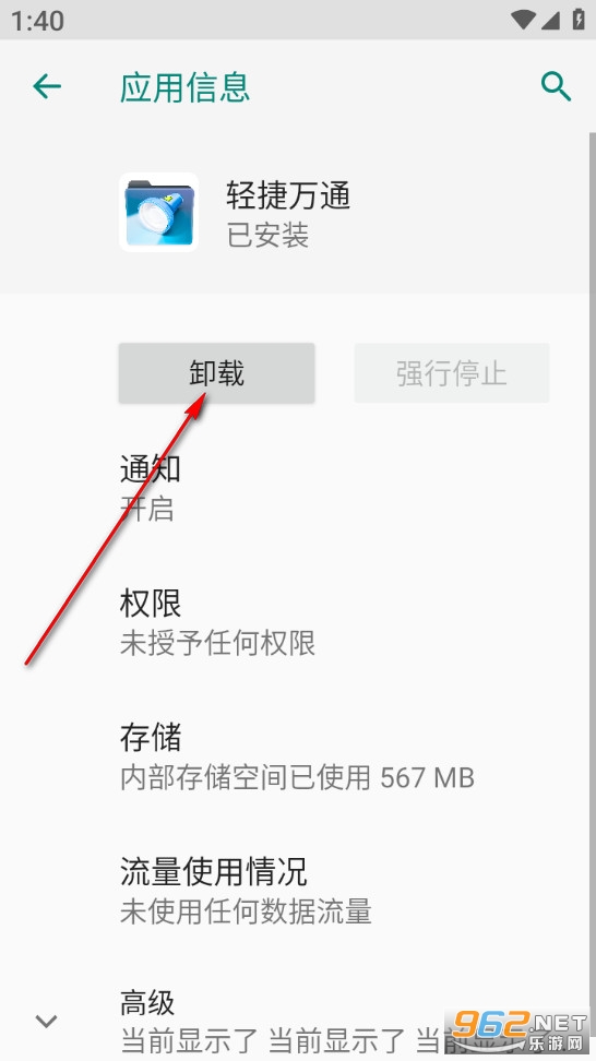 �����ͨ�ֻ���